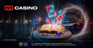 Μοναδικά Δώρα* για τους παίκτες του N1Casino.gr