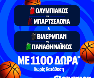 5.000€ σε μετρητά, εντελώς δωρεάν* σε αποκλειστικό Master στην Ευρωλίγκα από τη Stoiximan!