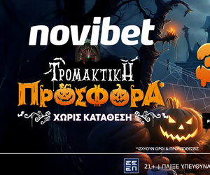 Σούπερ προσφορά* χωρίς κατάθεση στη Novibet!