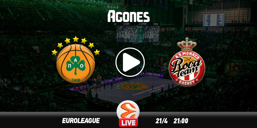 Παναθηναϊκός - Μονακό Live Streaming*