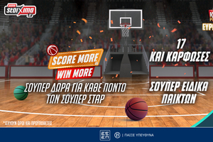 EuroLeague: Οι αγώνες Παναθηναϊκού και Ολυμπιακού με σούπερ στοιχηματικές επιλογές στο Pamestoixima.gr