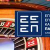 Μηνυτήρια αναφορά της ΕΕΕΠ  σε 18 Infuencers για προώθηση παράνομου τζόγου