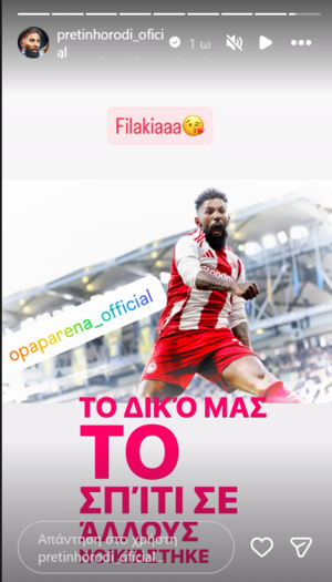 Ολυμπιακός: Προκλητικά stories του Ροντινέι για την ΑΕΚ! (pic)