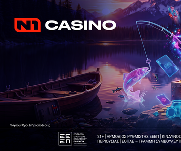 Το καλοκαίρι στο N1Casino.gr αποκτά νέα ένταση, με μια προσφορά* γεμάτη εκπλήξεις!