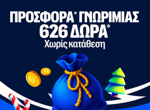 Φινάλε αγωνιστικής στα ευρωπαϊκά πρωταθλήματα με ειδικά στοιχήματα!