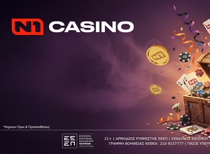 H πιο ρομαντική προσφορά* χωρίς κατάθεση στην Novibet!