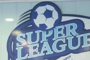 Σούπερ Λιγκ 2: Τέσσερις νέοι ύποπτοι αγώνες