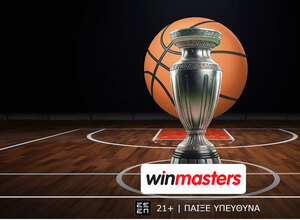 H τελευταία στροφή της Super League με ειδικά στοιχήματα!