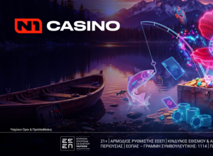 Το καλοκαίρι στο N1Casino.gr αποκτά νέα ένταση, με μια προσφορά* γεμάτη εκπλήξεις!