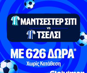 Super έπαθλο* και Bet Builder Boost 25% με το Μάντσεστερ Σίτι - Τσέλσι στη Stoiximan!