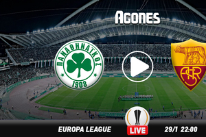 Παναθηναϊκός – Ρόμα Live Streaming*
