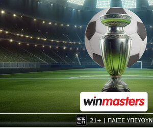 «Μουντιαλικό» τεστ για τη Γαλλία με κορυφαίες αποδόσεις στη winmasters!