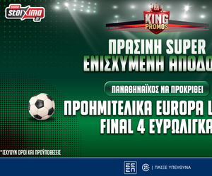 Europa League & EuroLeague: Σούπερ «ενισχυμένος» ο Παναθηναϊκός στο Pamestoixima.gr