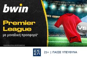 bwin - Μοναδική προσφορά* στην Premier League!