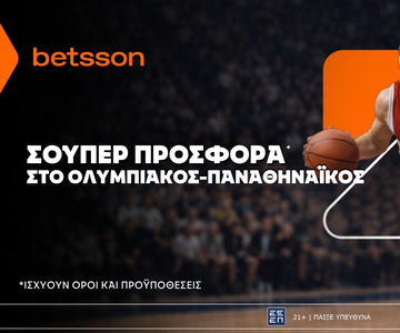 Betsson: Σούπερ προσφορά* στο Ολυμπιακός - Παναθηναϊκός!