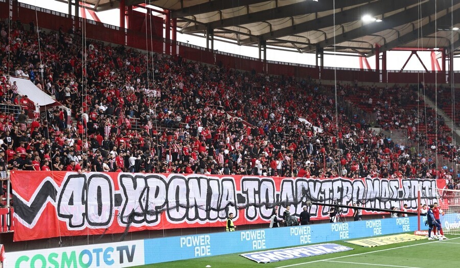 Stoiximan Superleague: «Καμπάνες» σε ΑΕΚ, Ολυμπιακό και ΑΕΛ