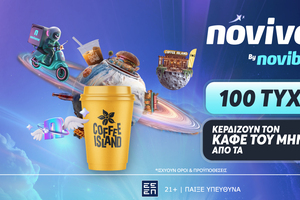 Noviverse by Novibet: ΔΩΡΕΑΝ ΚΑΦΕΣ ΓΙΑ 1 ΜΗΝΑ