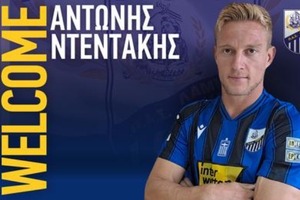 Η Λαμία ανακοίνωσε Ντεντάκη