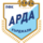 Άρντα
