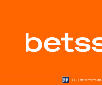 Γαλλία - Αγγλία με Bet Builder και Ενισχυμένες Αποδόσεις στην Betsson (18/7)