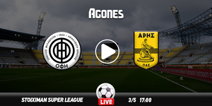 ΟΦΗ - Άρης Live Streaming*