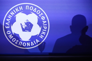 Τα συλλυπητήρια της ΕΠΟ για τον θάνατο του Παύλου Σαββίδη