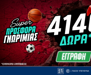 Super Προσφορά* Γνωριμίας: 4.140 δώρα* χωρίς κατάθεση με το promo code PS4000!