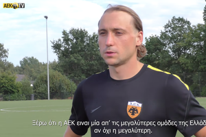 Μάγερ: «Η ΑΕΚ είναι μία από τις μεγαλύτερες ομάδες στην Ελλάδα, αν όχι η μεγαλύτερη» (video)