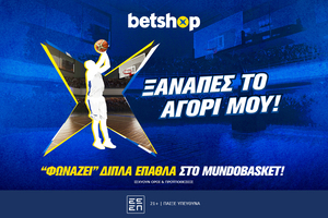 Το Betshop… φωνάζει “Ξαναπές το αγόρι μου” στο Mundobasket με διπλές εκπλήξεις!