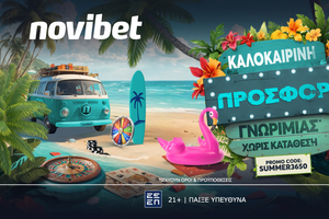 Η κορυφαία καλοκαιρινή προσφορά* είναι στην Novibet!