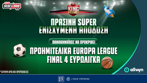 Europa League & EuroLeague: Σούπερ «ενισχυμένος» ο Παναθηναϊκός στο Pamestoixima.gr