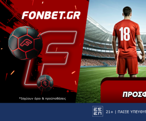 Europa League προσφορά* που δεν χάνει