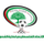 Αλγερία Α