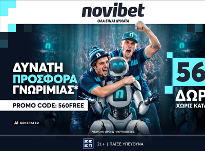Δυνατή…προσφορά* χωρίς κατάθεση και 560 δώρα