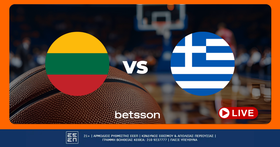 Λιθουανία - Ελλάδα με Bet Builder, Livestream και Ενισχυμένες Αποδόσεις στην Betsson
