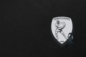 Παναιτωλικός: Έφυγε από την ζωή ο αδερφός του προέδρου, Φώτη Κωστούλα