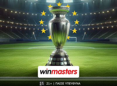 ΔΩΡΕΑΝ COSMOTE TV ΓΙΑ 2 ΜΗΝΕΣ από τη Novibet!