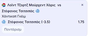 Προγνωστικά Τέννις US Open: Με την υπεροχή του Τσιτσιπά στο 1.75