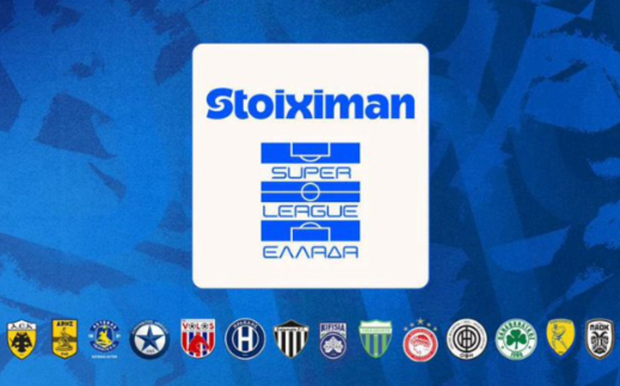 Stoiximan Super League: Live Streaming η κλήρωση του πρωταθλήματος 2026/27