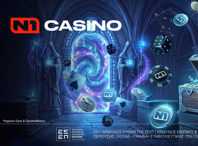 Νέο Challenge στο N1Casino.gr — έως 650 ευκαιρίες παιχνιδιού σε περιμένουν!