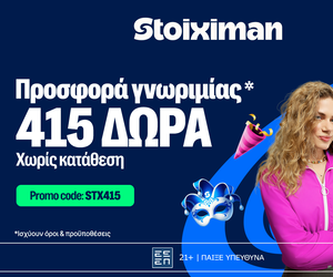 Carnival Mode On με 415 Δώρα* χωρίς κατάθεση*!