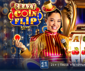 Crazy Coin Flip: Συναρπαστικό παιχνίδι από την Evolution