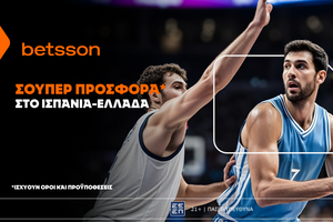 Ισπανία - Ελλάδα με Bet Builder, Livestream και Σούπερ Αποδόσεις στην Betsson