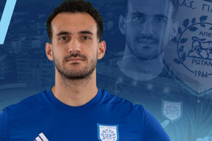 ΠΑΣ Γιάννινα: Παρελθόν ο Βασίλης Παυλίδης