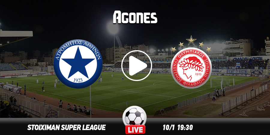 Ατρόμητος – Ολυμπιακός Live Streaming*