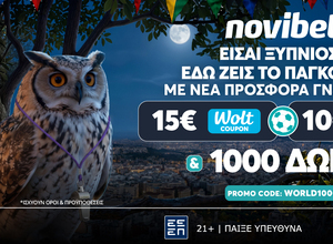 Αποκλειστική WORLD1000 προσφορά* χωρίς κατάθεση