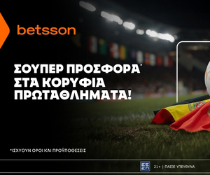 Betsson: Σούπερ προσφορά* στα κορυφαία πρωταθλήματα!