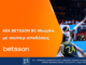 Betsson: Δύσκολη μάχη για ΑΕΚ BETSSON BC με Μούρθια