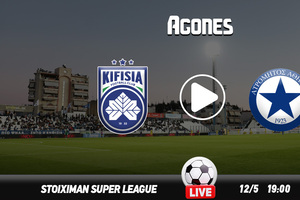 Κηφισιά - Ατρόμητος Live Streaming*