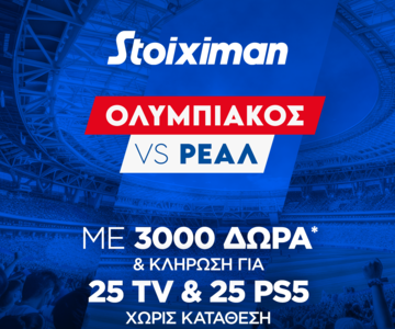Super έπαθλο* και Bet Builder Boost 50% με το Ολυμπιακός - Ρεάλ Μαδρίτης!